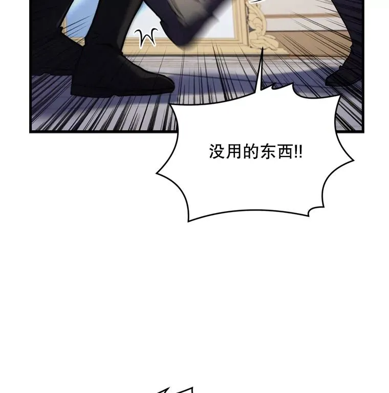 28.讨回戒指12