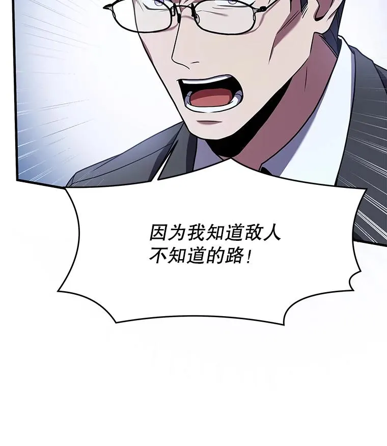82.背叛66