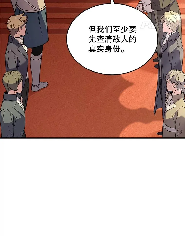 49.进入皇宫71