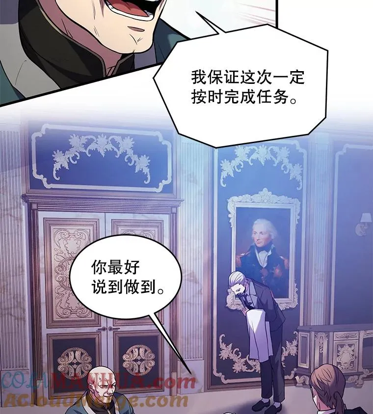 26.餐厅的偶遇8