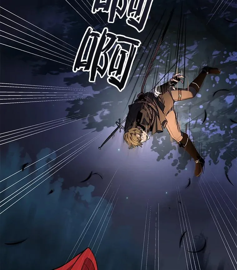 60.遇袭（1）43