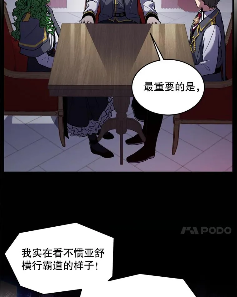37.阿拉夏94