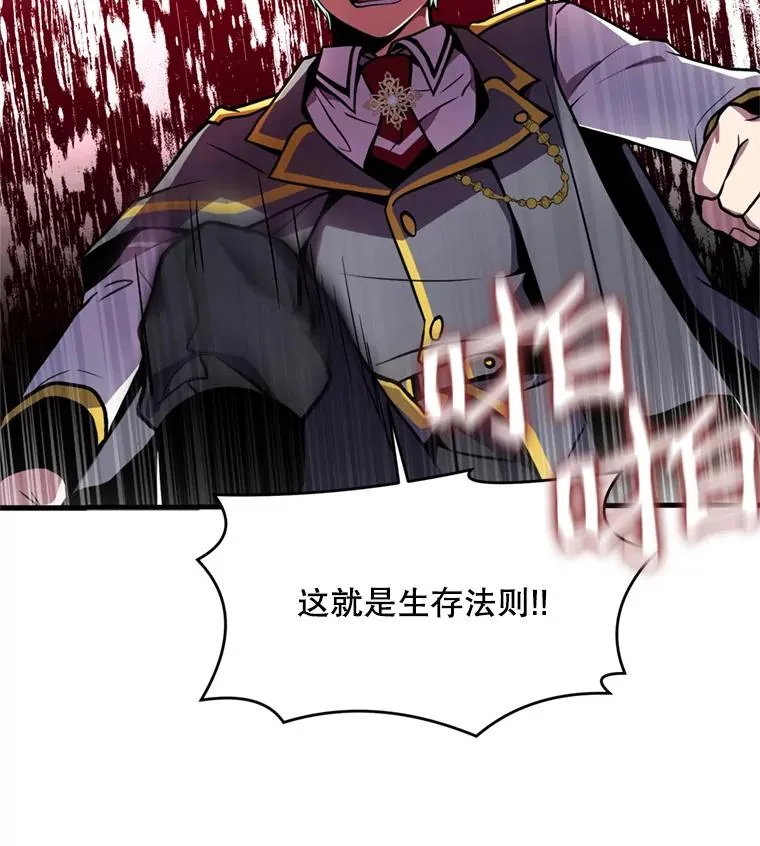 38.算账71