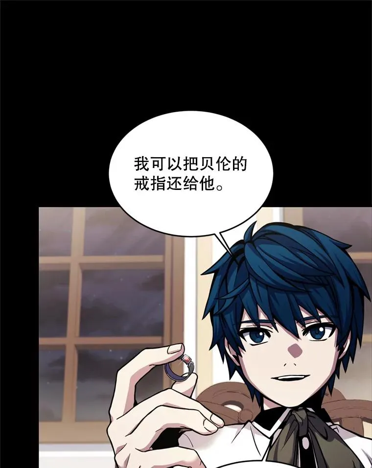 32.课堂上的争论49