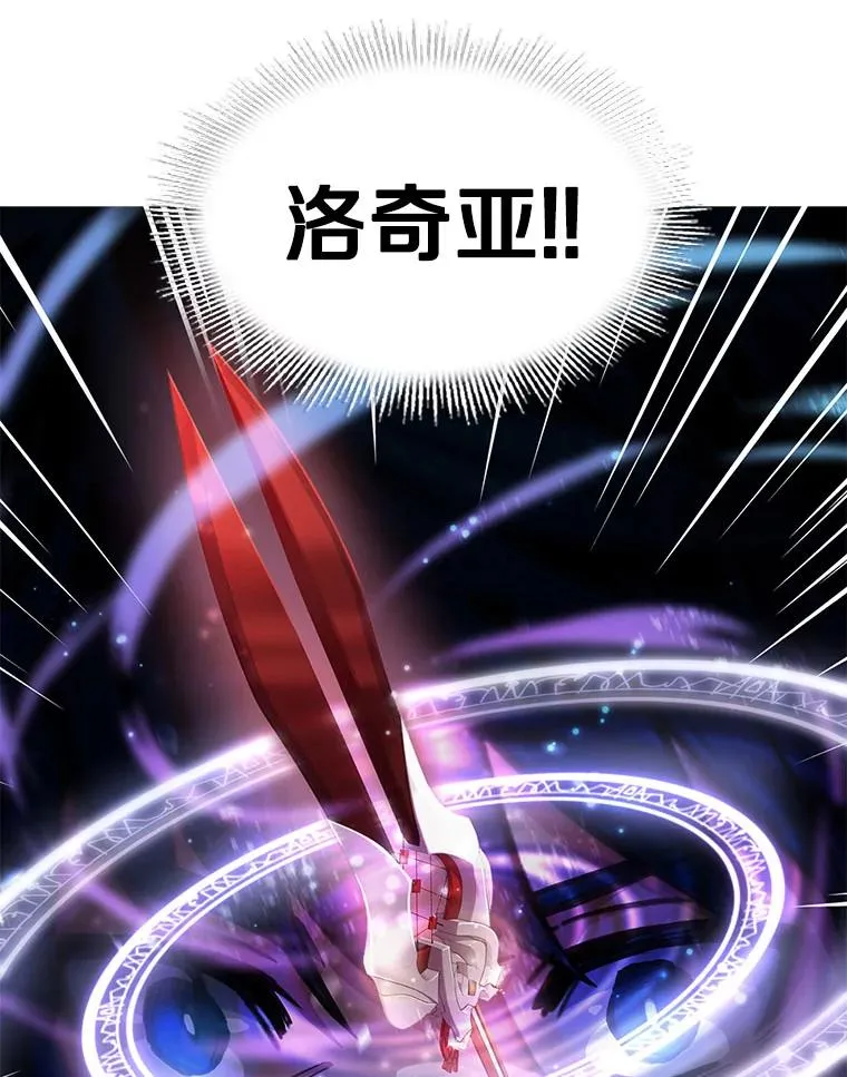 4.初到公爵府71