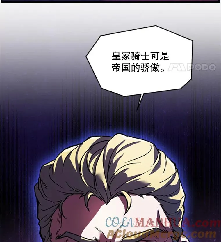 24.神秘的月之门41