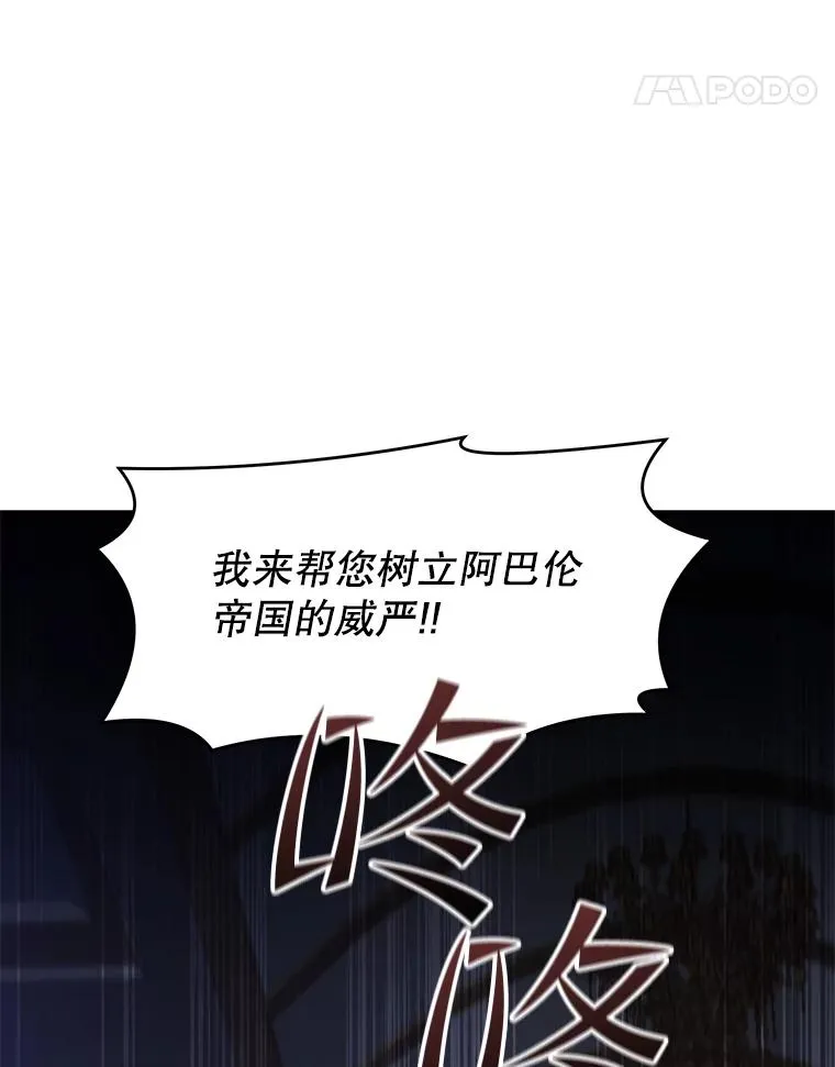 57.大师战19