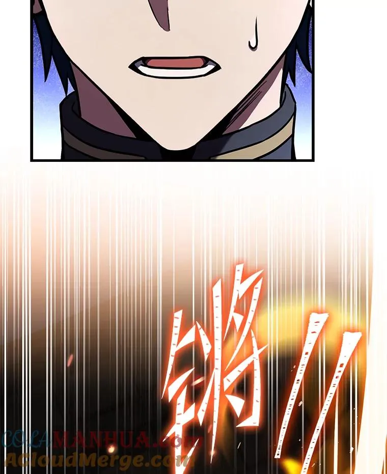 74.太古石的秘密108
