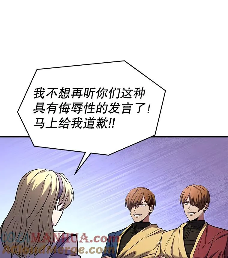 69.抽签会场113