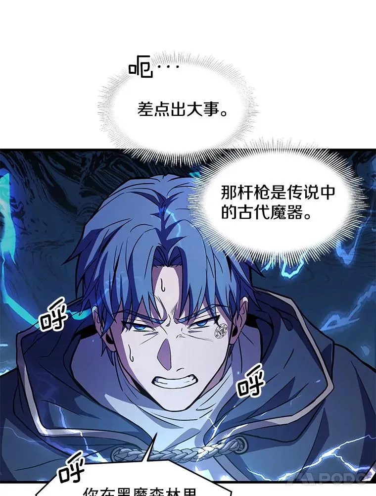 40.雷电对决（1）89