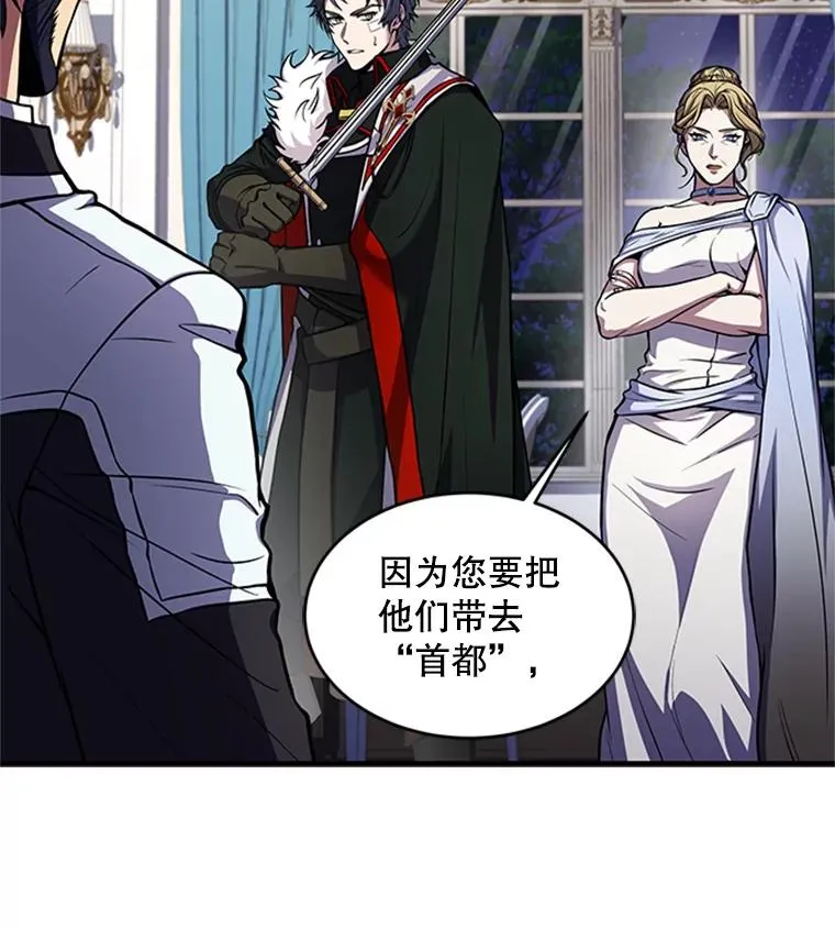23.夏萝的礼物9