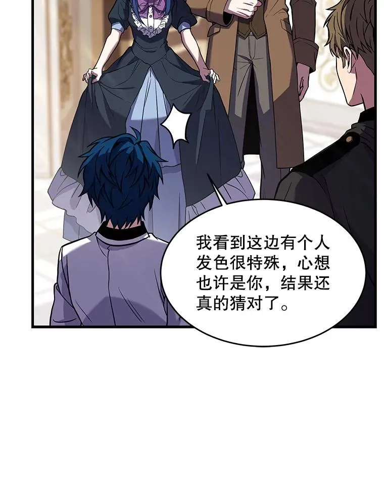 26.餐厅的偶遇55