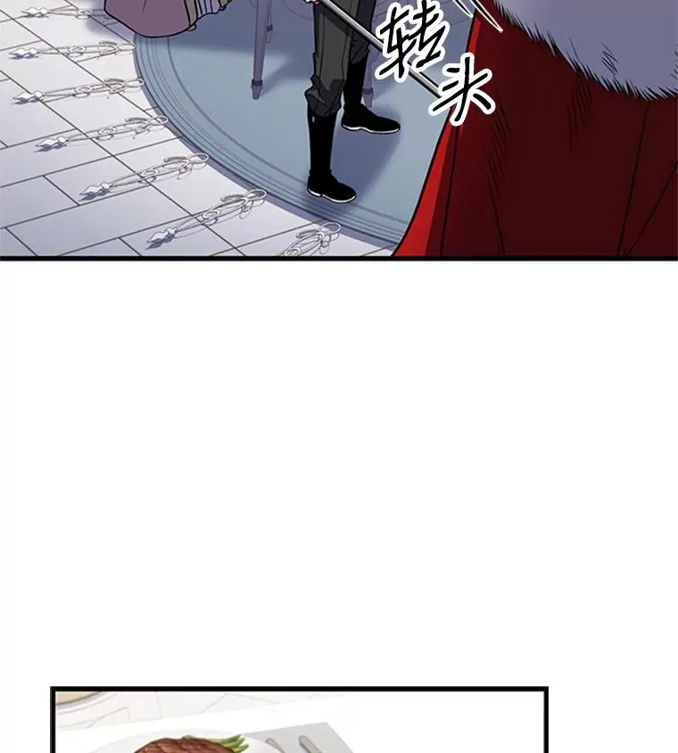 23.夏萝的礼物14