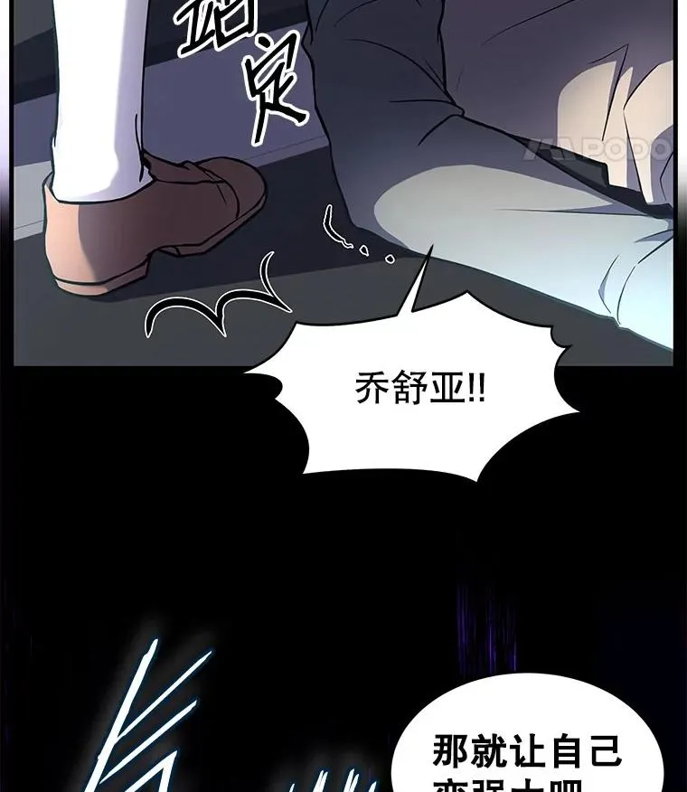 10.打败巴贝尔90