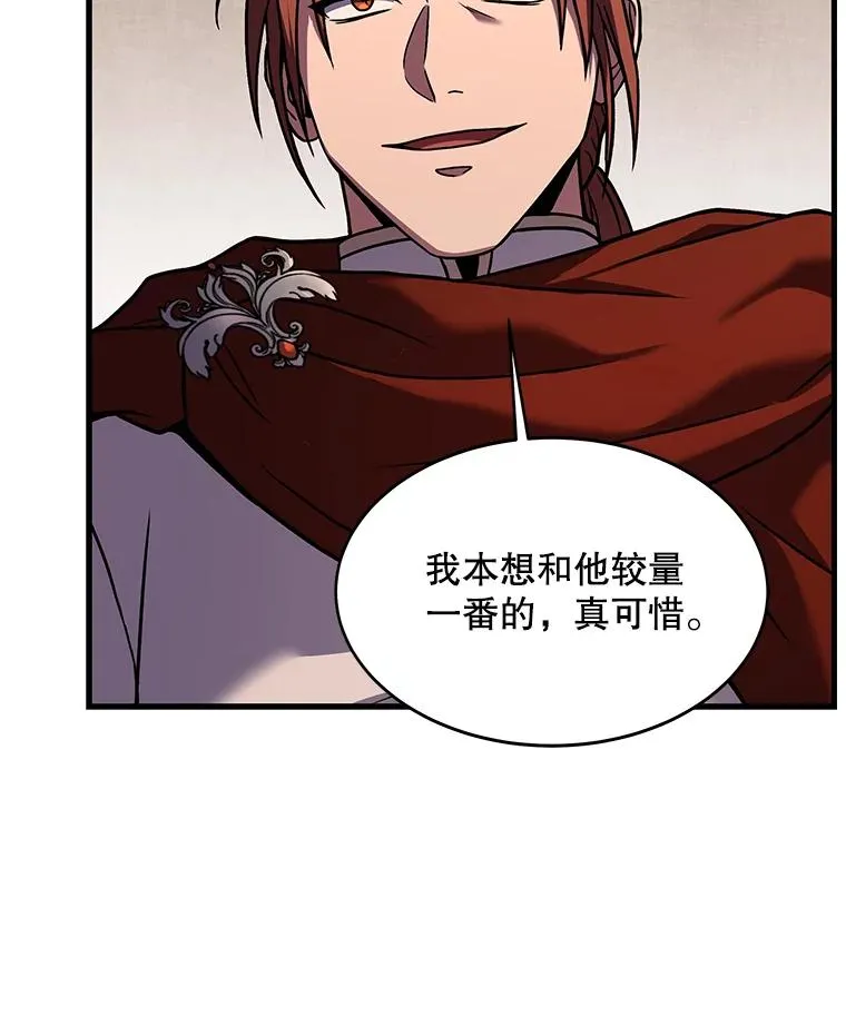 75.合并暗杀组织47