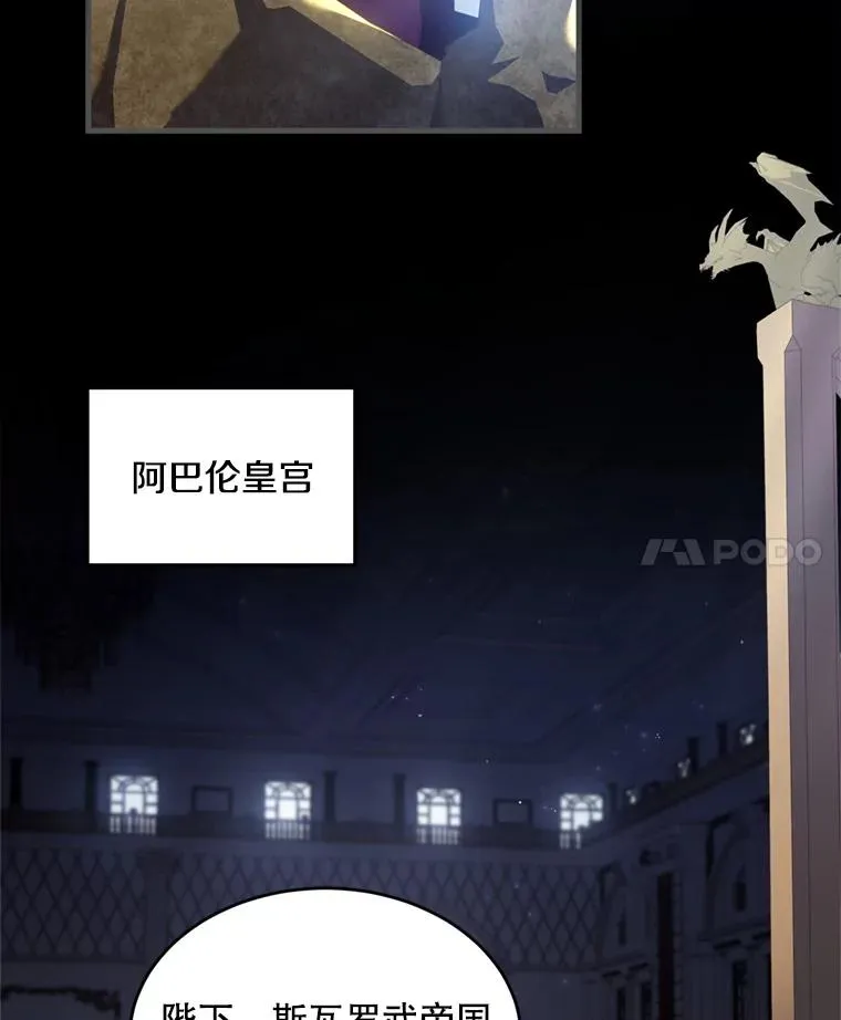 36.拉拢伊卡鲁斯37