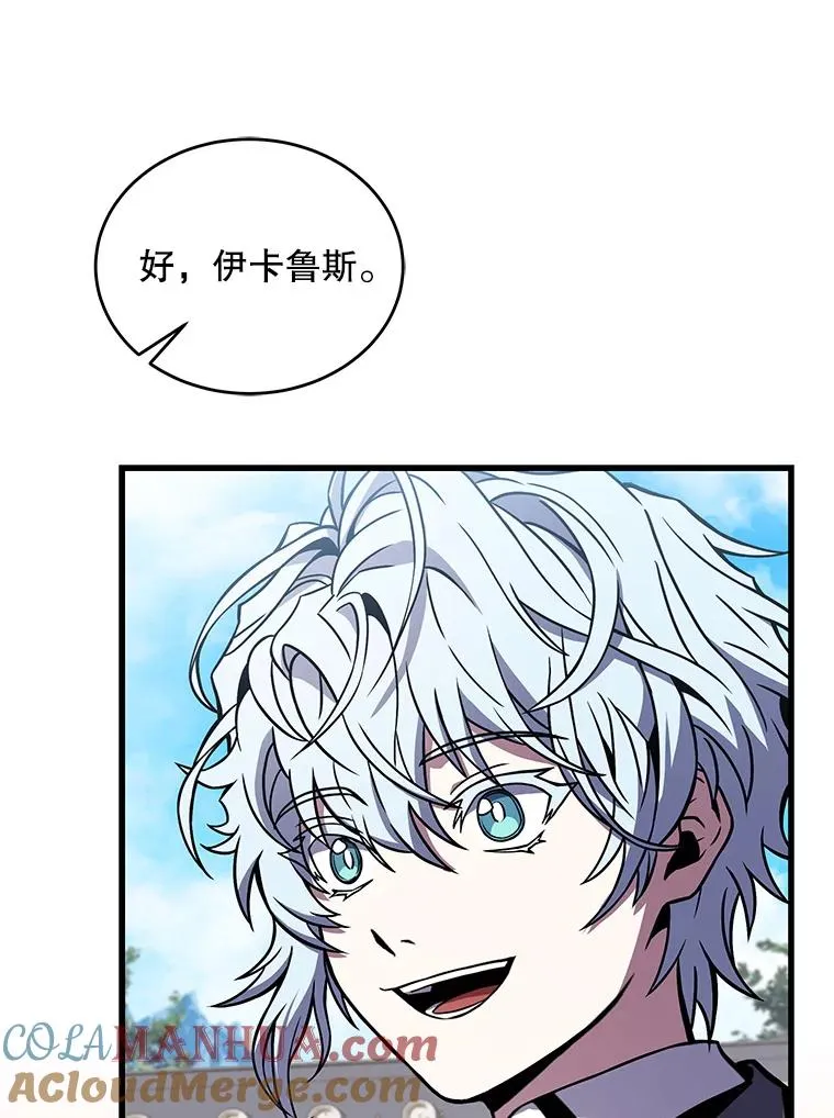 47.退学132