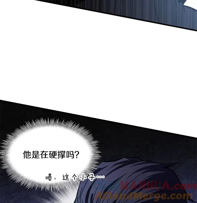 19.魔剑师出世120