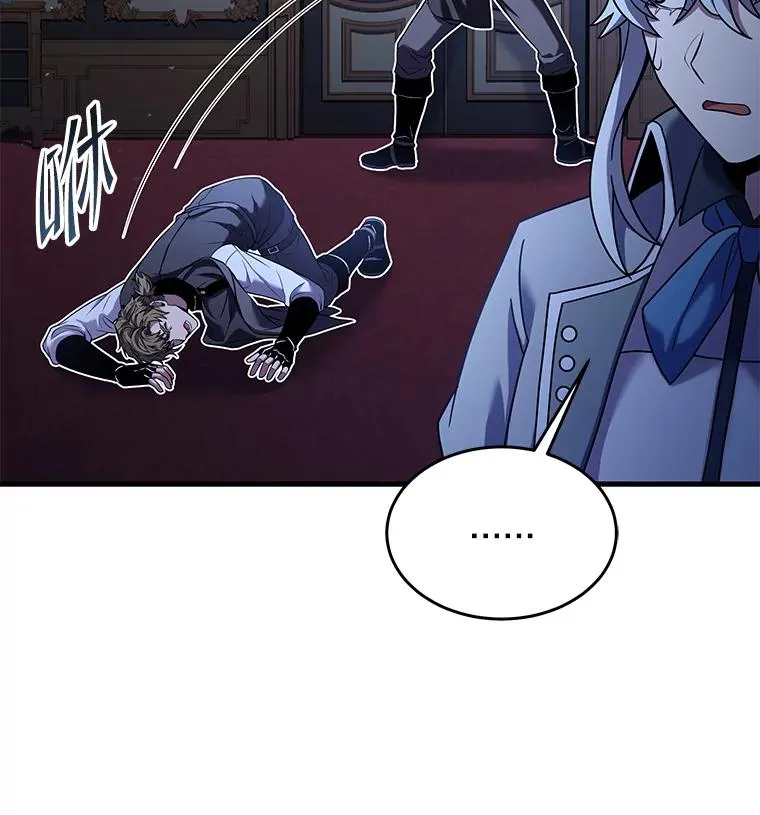 87.终于见面10