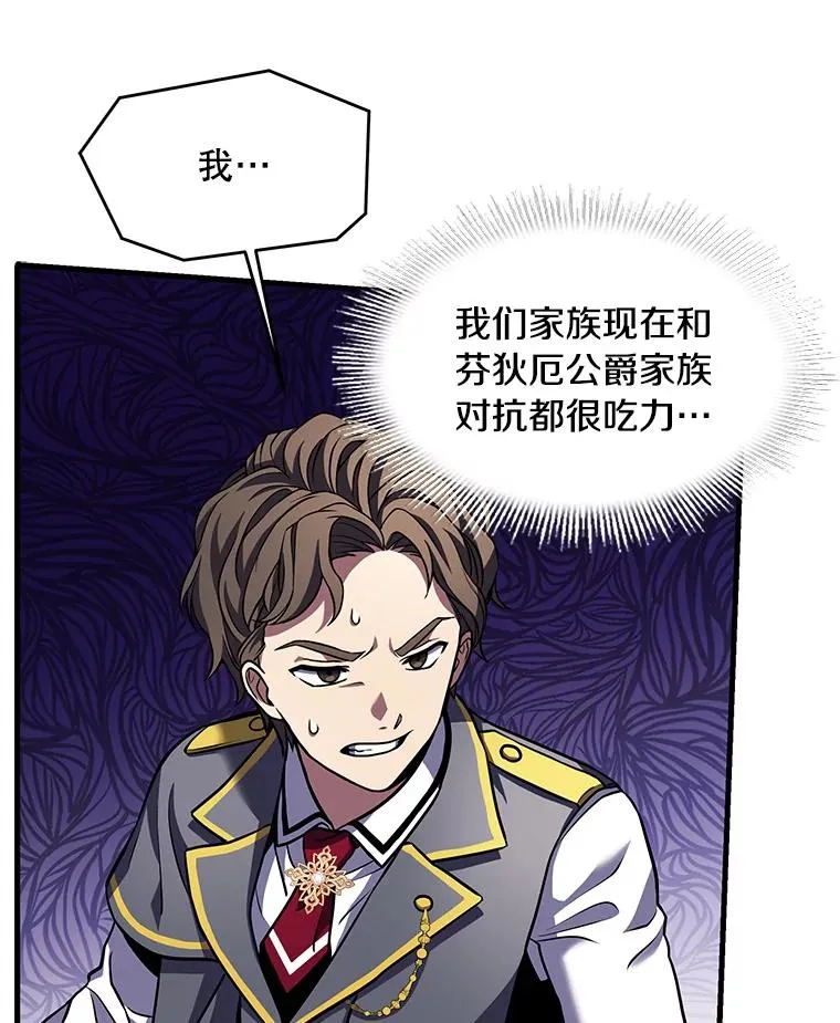 39.公开身份61