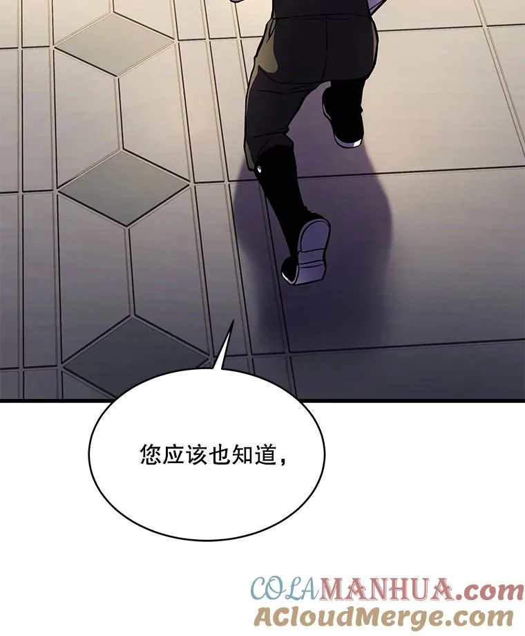 11.树立威信104