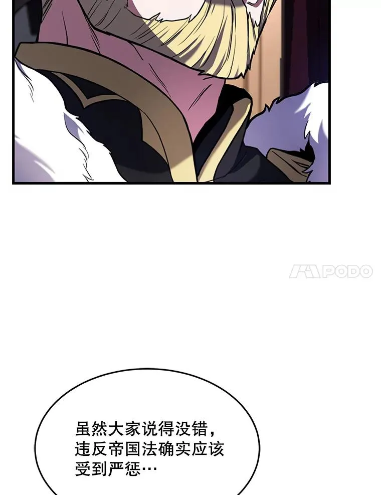 86.公证人58