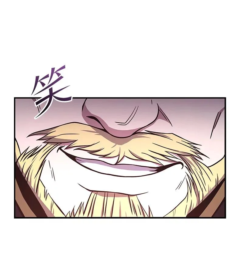 51.魔力的空虚化67