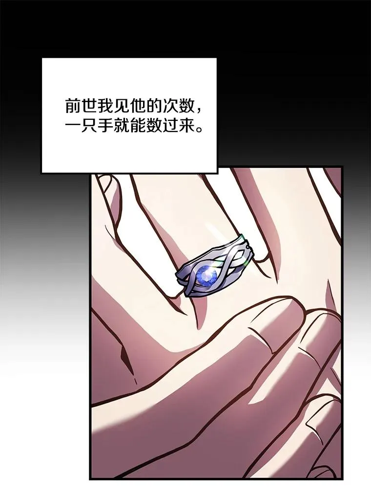 15.讨伐（2）41