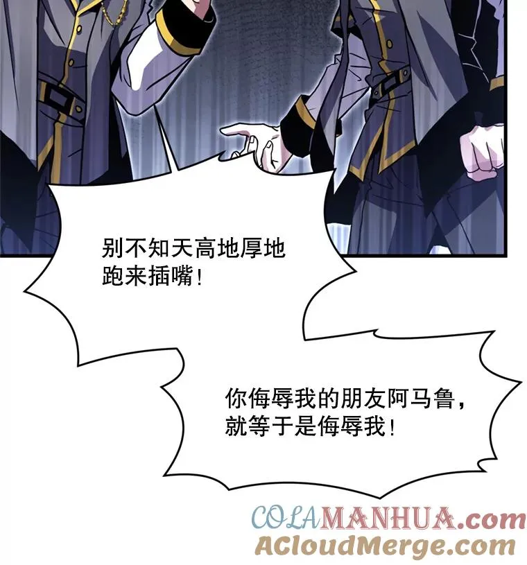 32.课堂上的争论20