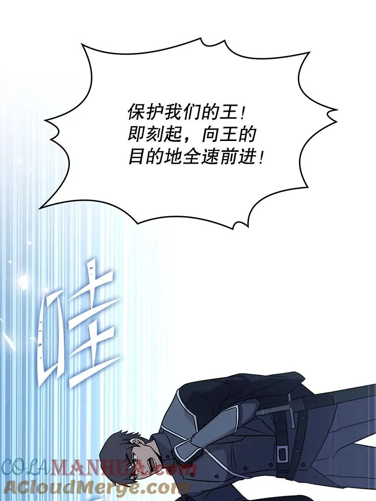 81.阿格诺斯的秘密172