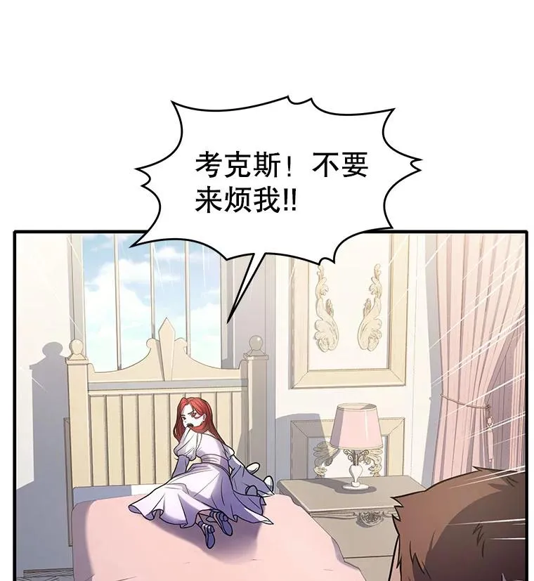 11.树立威信94