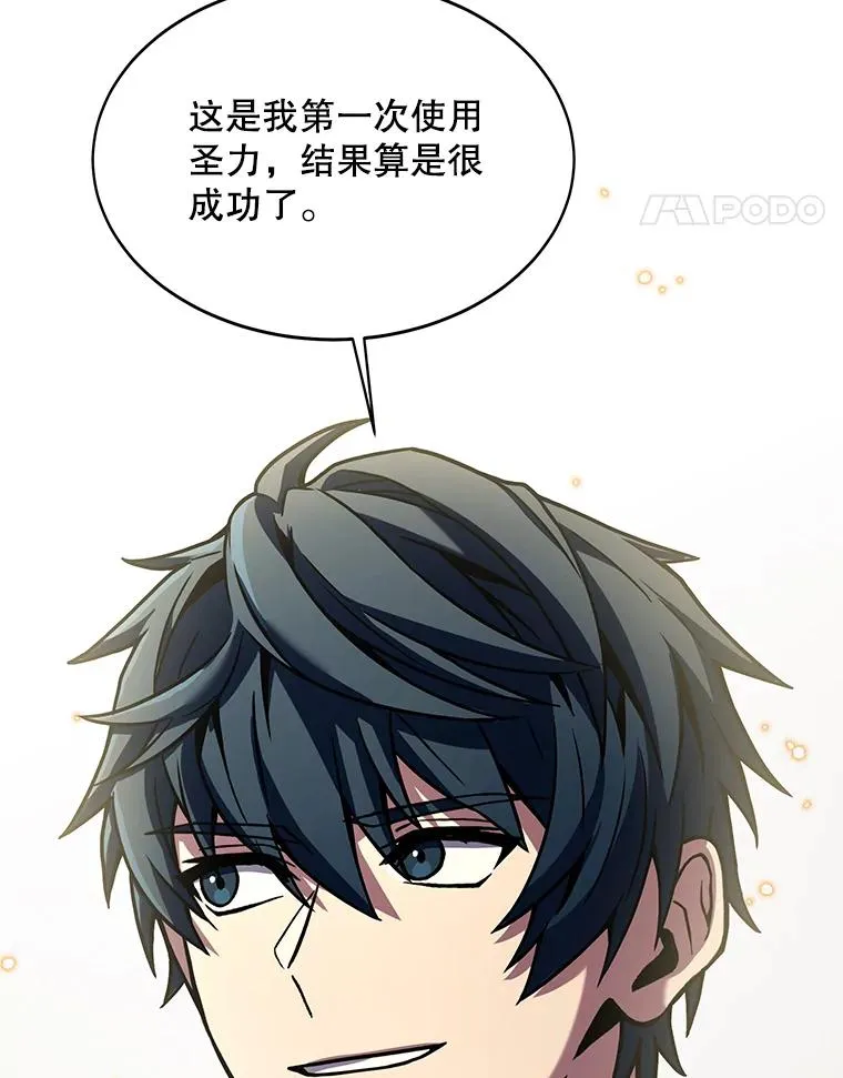 75.合并暗杀组织38