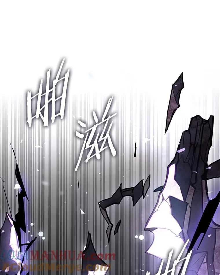 19.魔剑师出世8