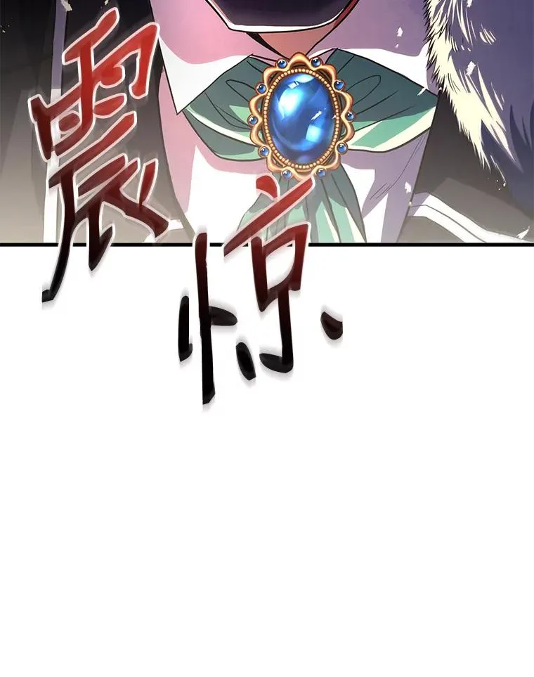 3.传闻121