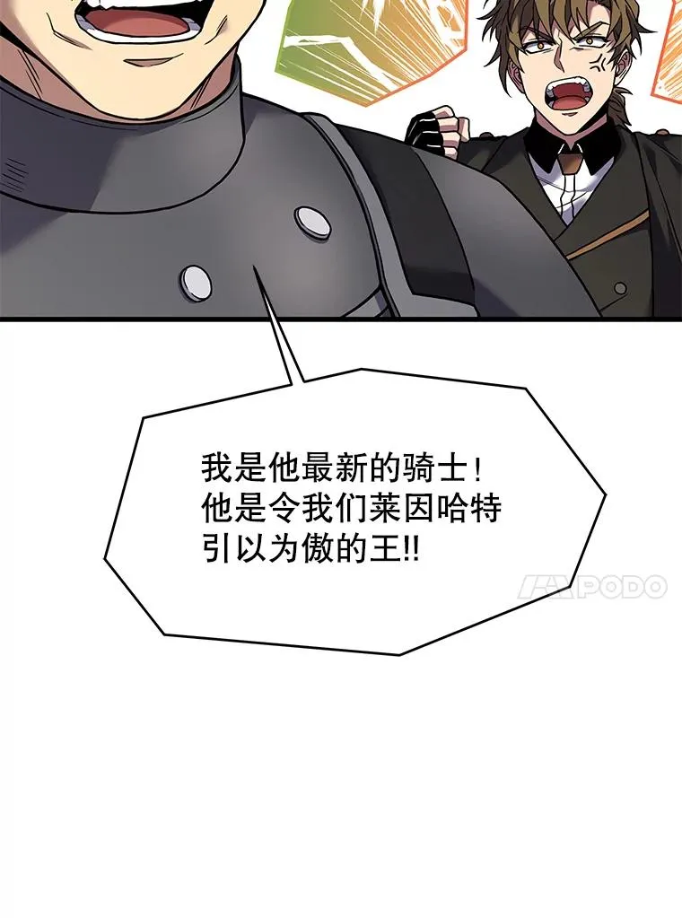 87.终于见面134