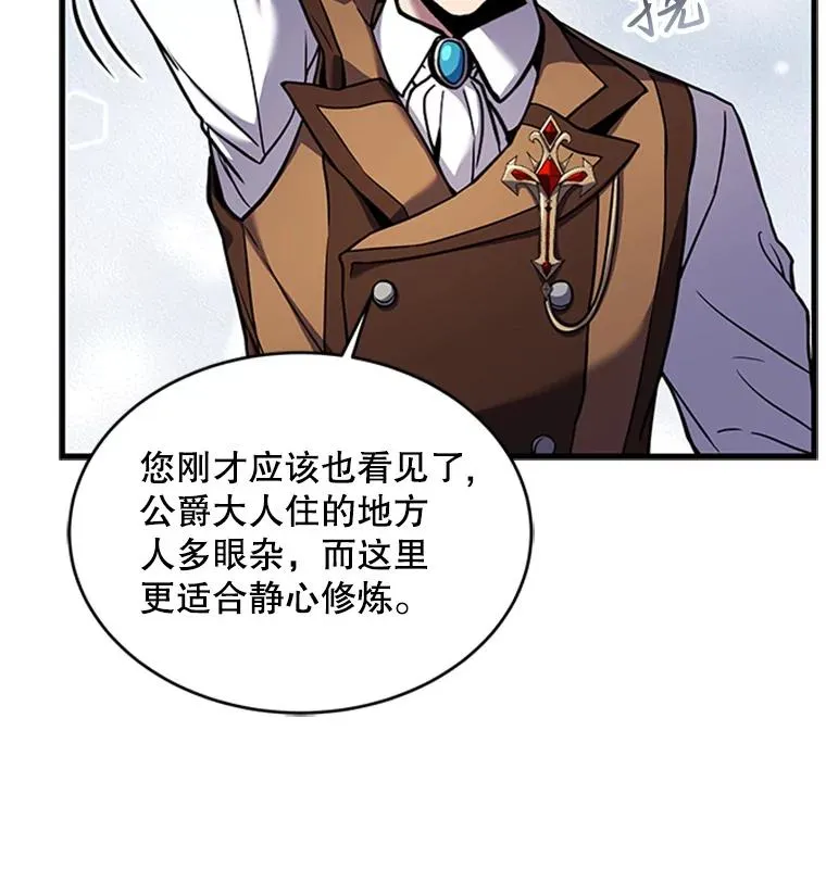 24.神秘的月之门56