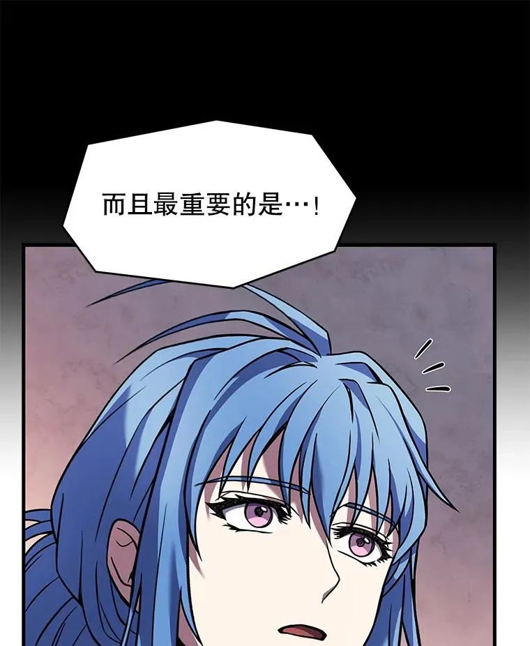 75.合并暗杀组织146