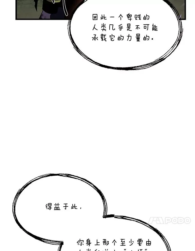 43.成长之力91