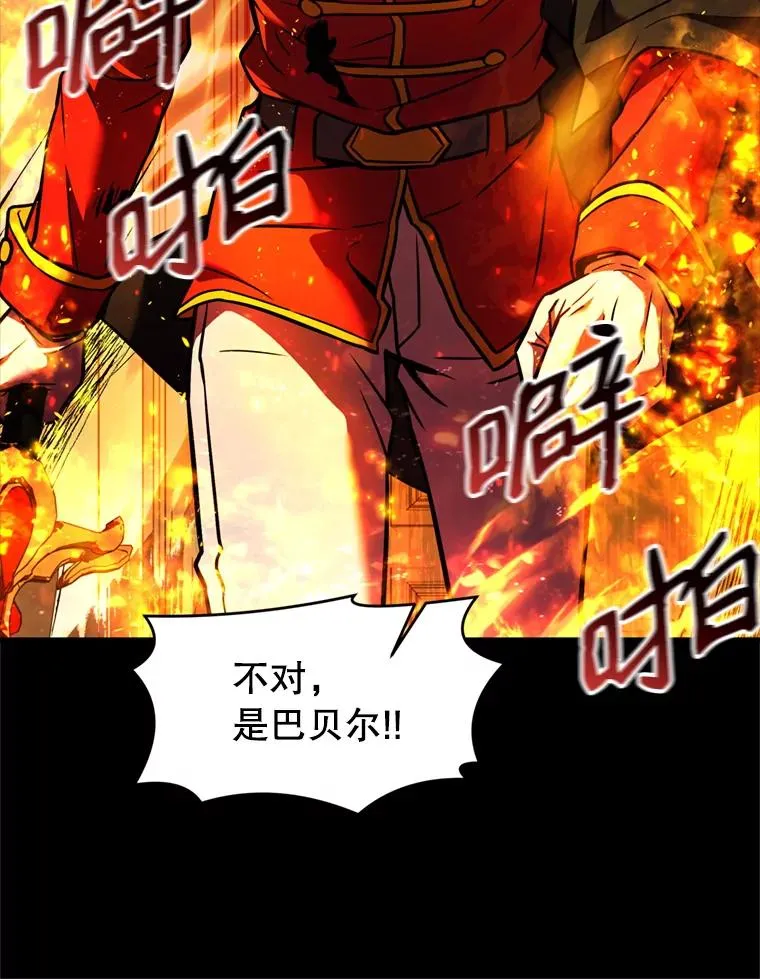 20.怪梦26