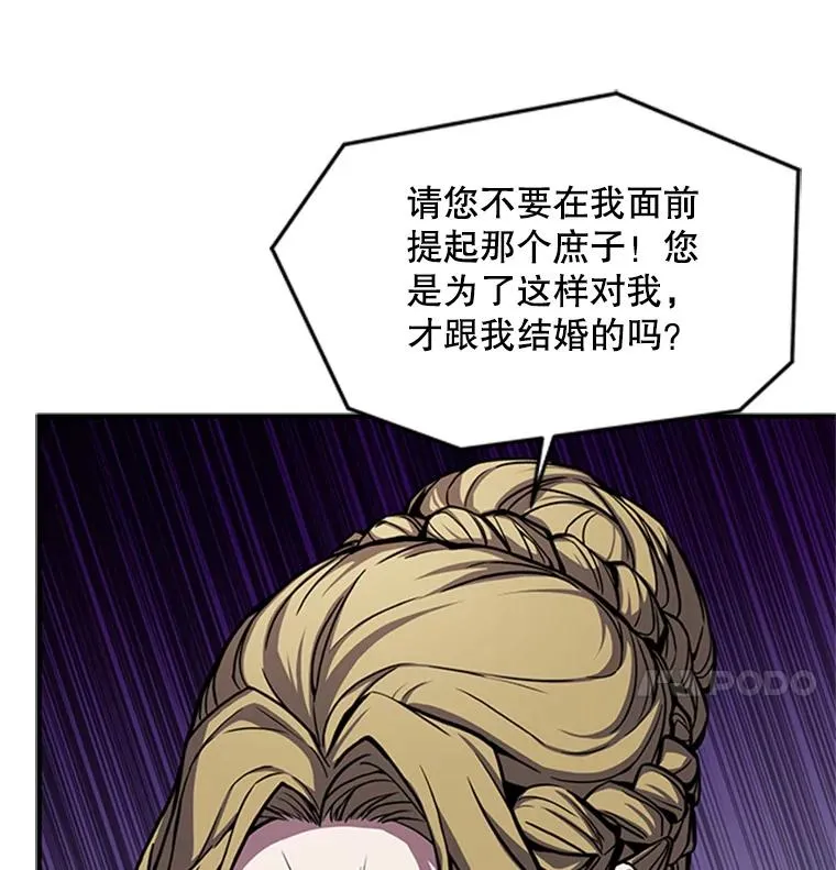 23.夏萝的礼物29