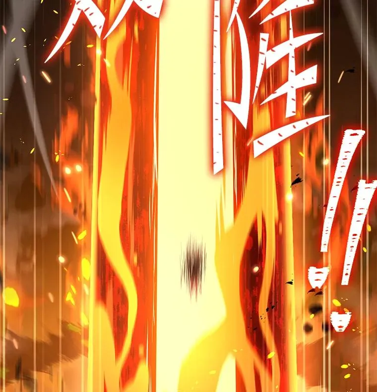 74.太古石的秘密119