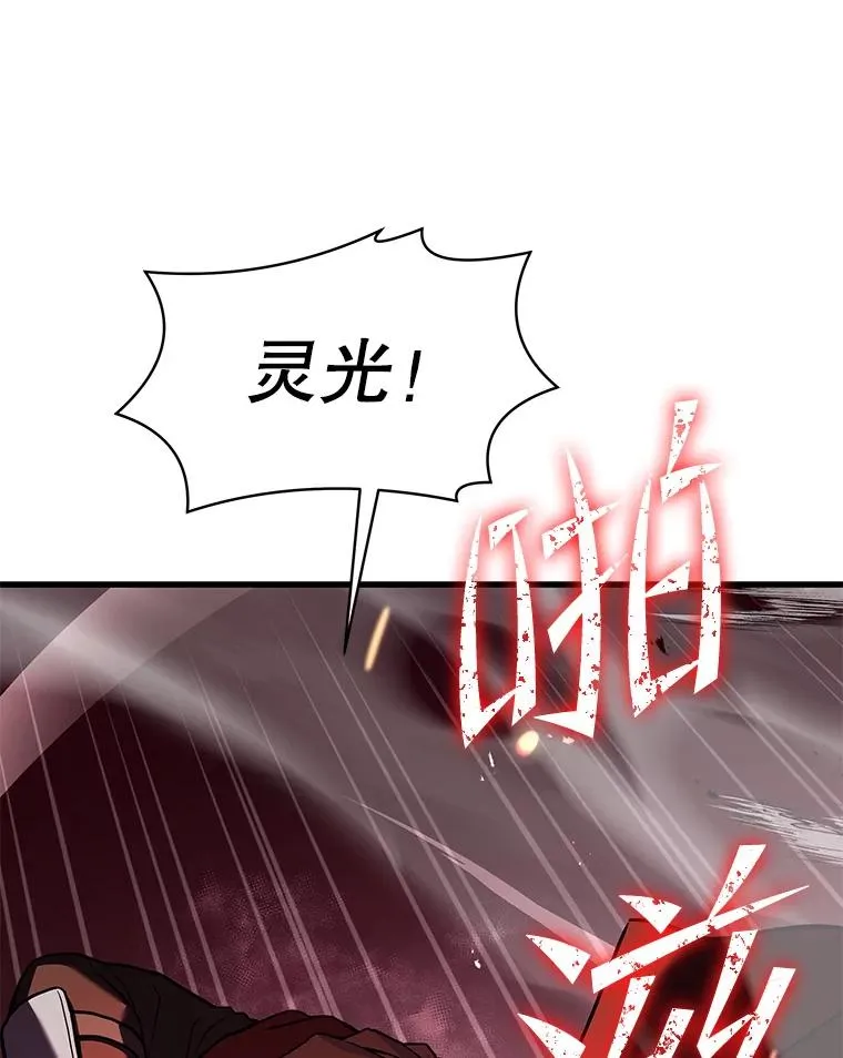 52.贝尔切格斗（1）133