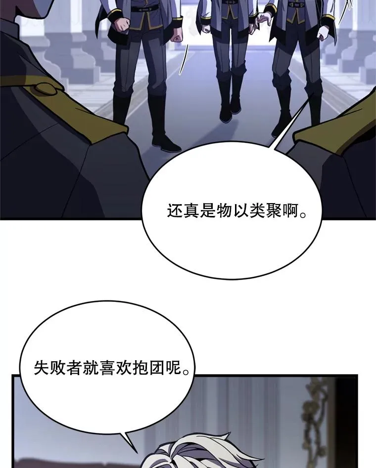 32.课堂上的争论5