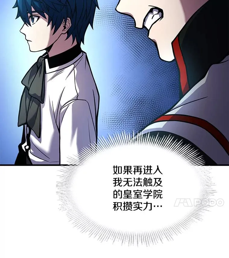 14.讨伐（1）14