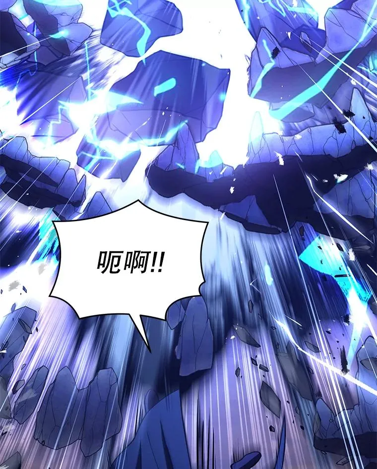 73.暴风之座23