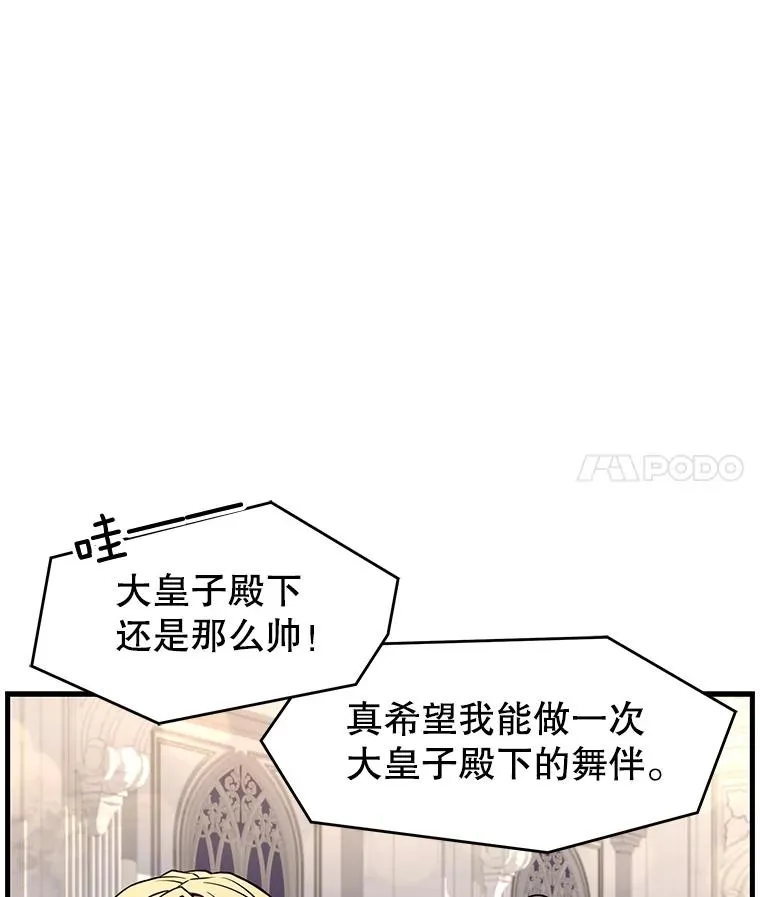 55.生日宴会（2）29
