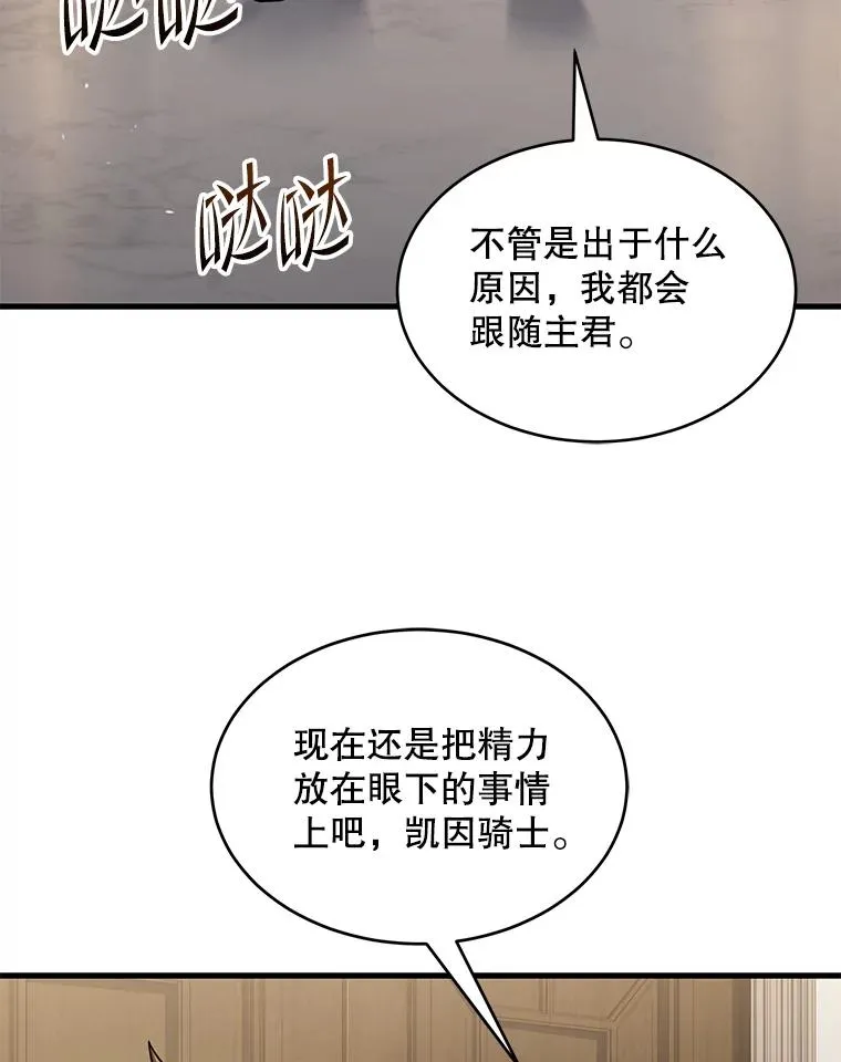 90.堕落天使2