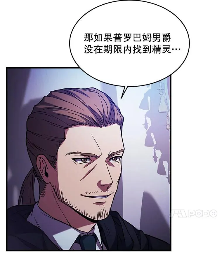 26.餐厅的偶遇35