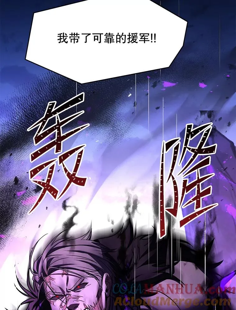 82.背叛160