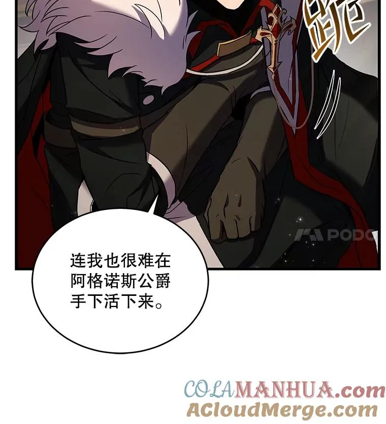 46.第三大队92